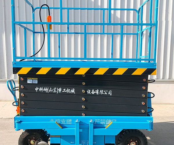 天宁自行走升降机